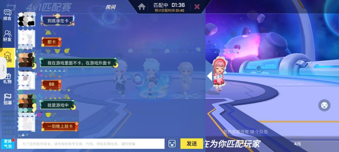 逃跑要倒下了就直说 2