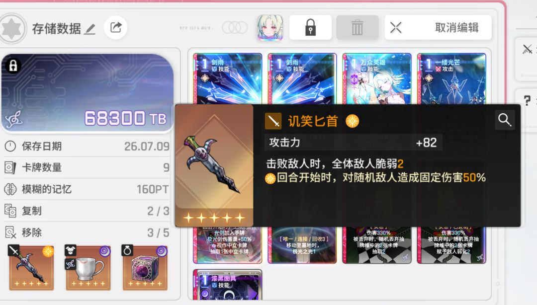 新手求助，请大佬帮忙指导！ 2