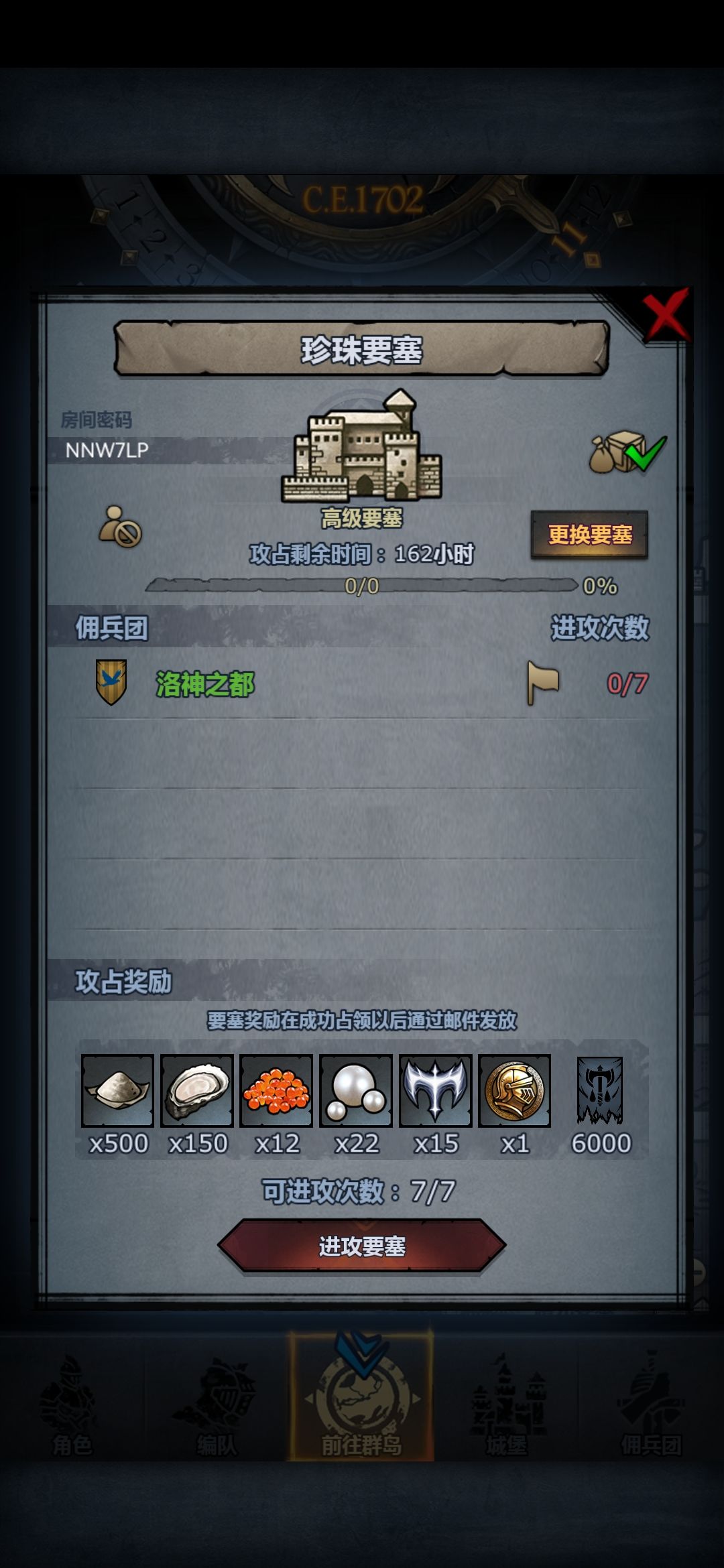 官周:人满就收。有需求进 2