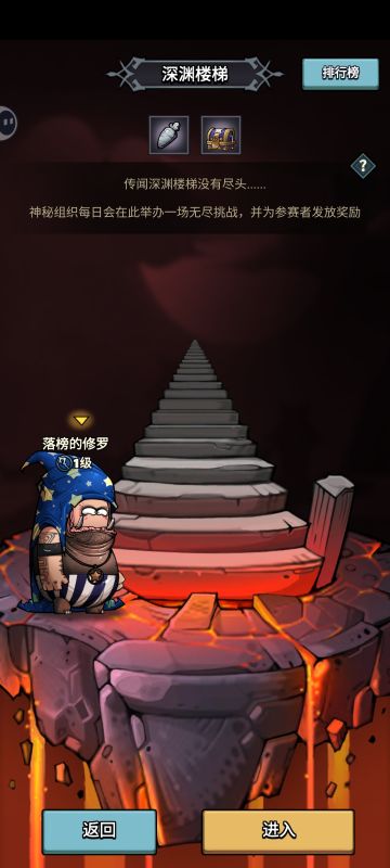 萌新询问暴毙原因