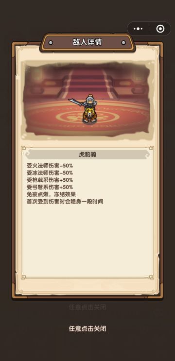 90关平民、中低氪玩家通关攻略