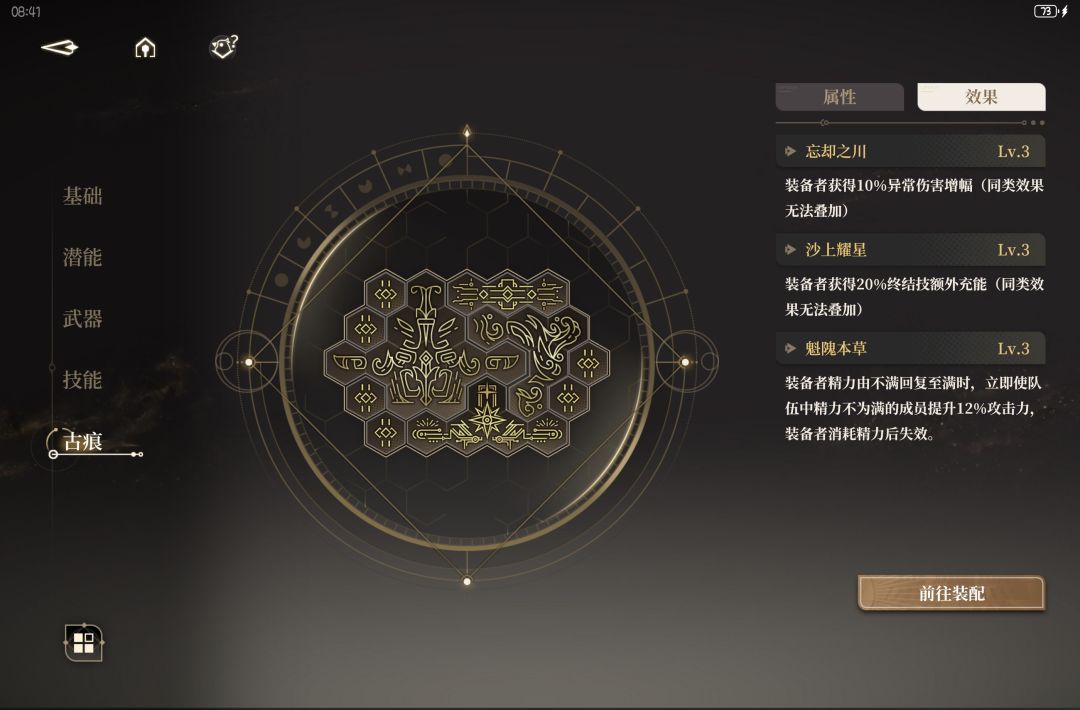打不满 4