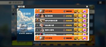 新手7天任务攻略0氪如何肝到40万分