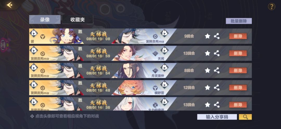动态图片 3
