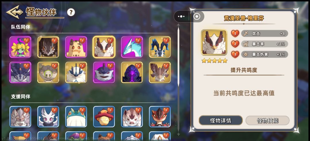 轮椅之中还有更轮椅 5