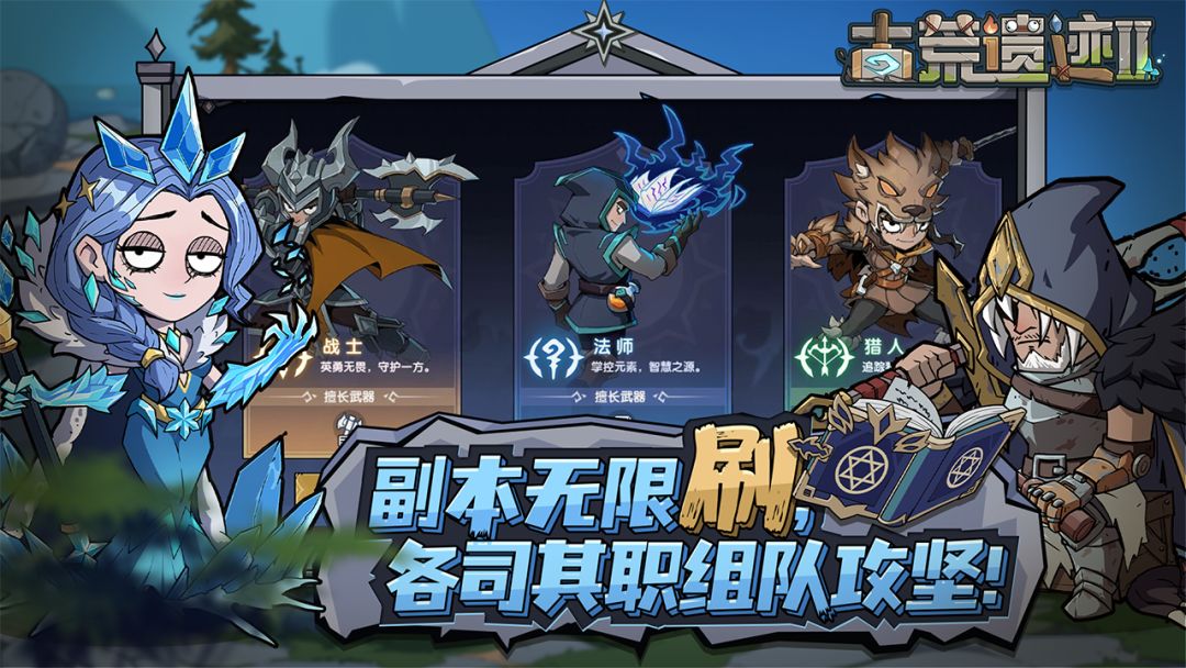 🔥【古荒遗迹2】12月14日定档测试，期待！ 3