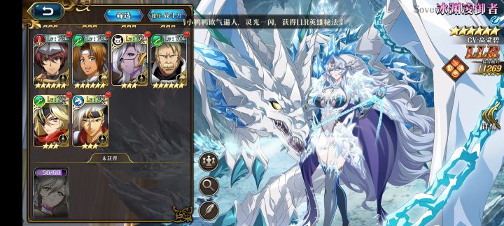 燃尽了截图
