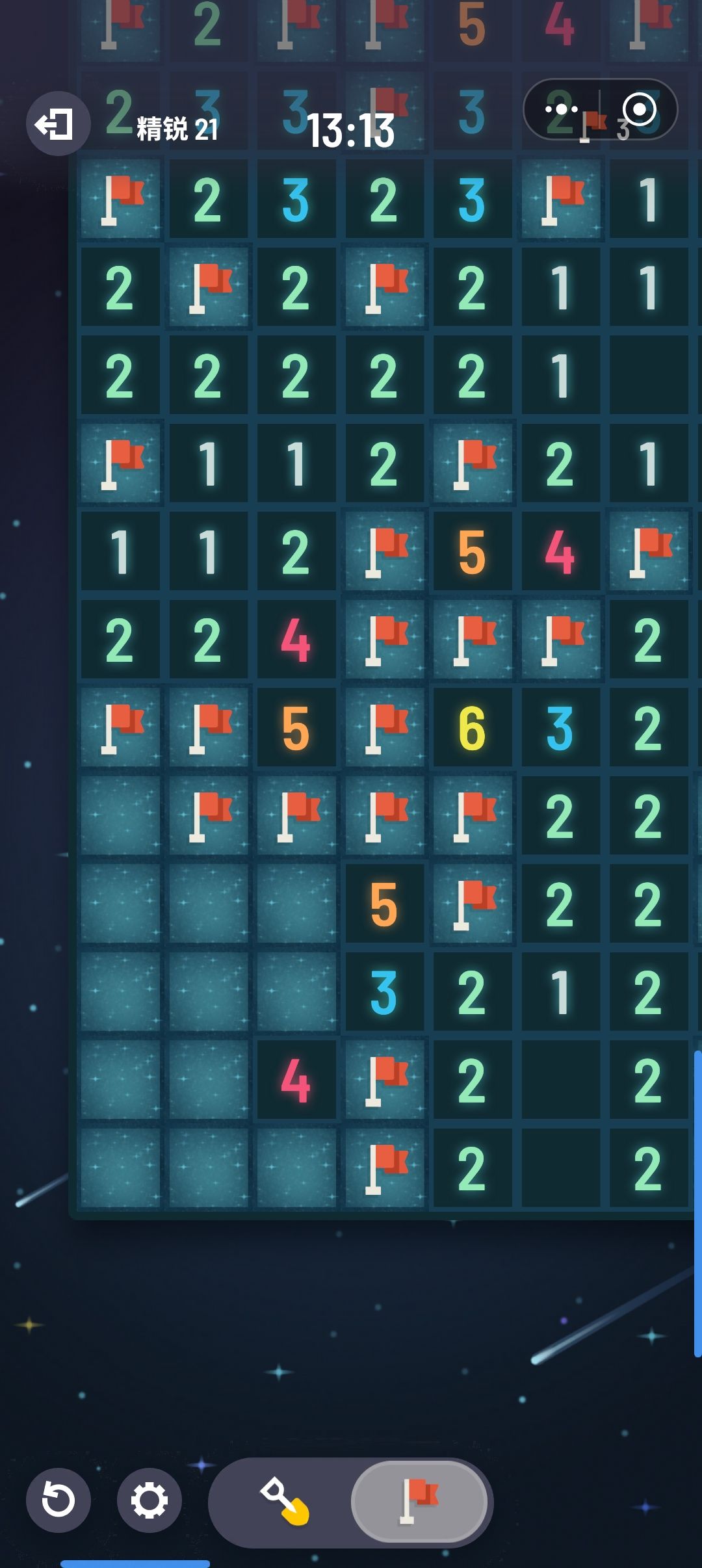求助,这种里面一定是8吗,还是雷? 2