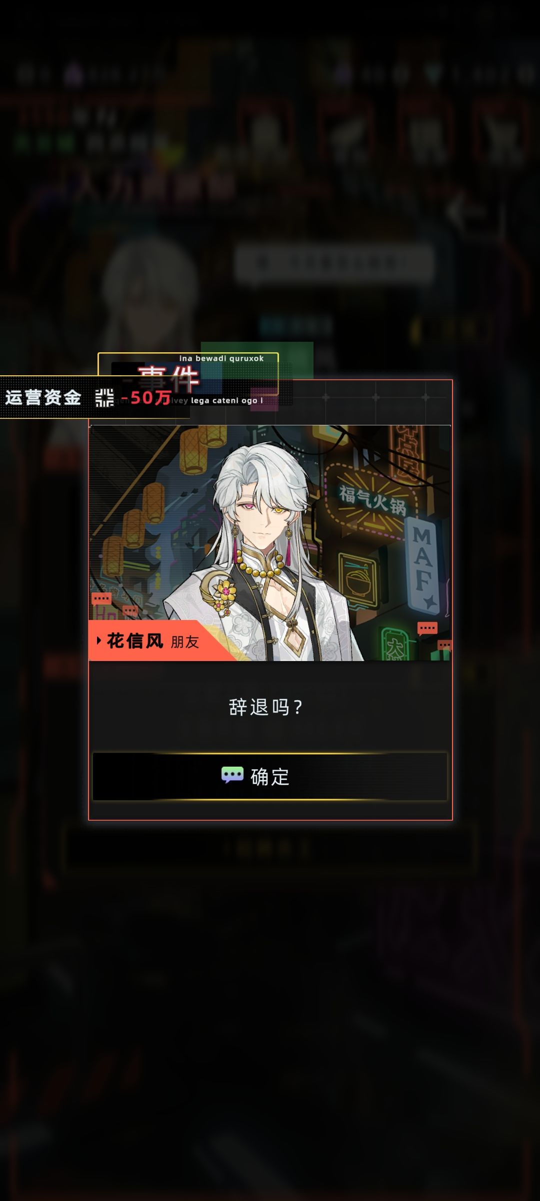 永生人离开公司后,职业会都变回原来的吗? 3