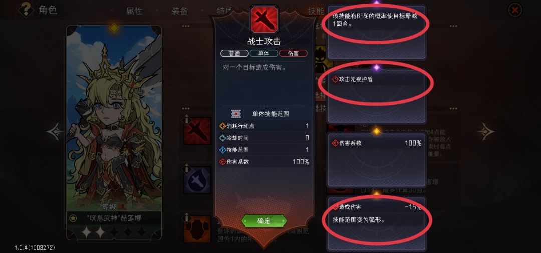 剑圣的娱乐用途~~(附带实用小技巧!) 2