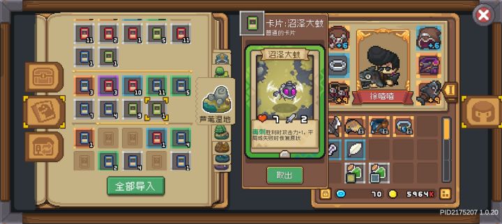 凉屋你没事吧😁截图