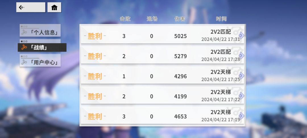 新角色有点强啊 1