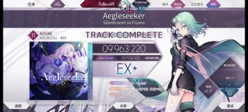 首个单曲三星！！！