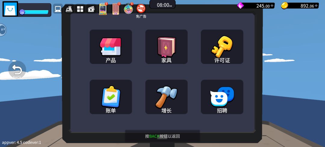 进货电脑不能移动。不然就要上天了。 1