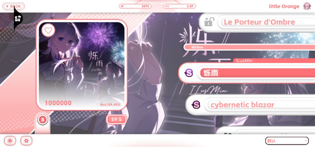 入坑notanote之milthm联动集 9