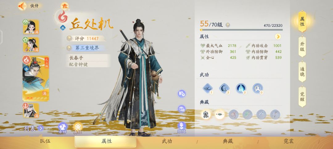 资源全花完了 咸鱼了 1