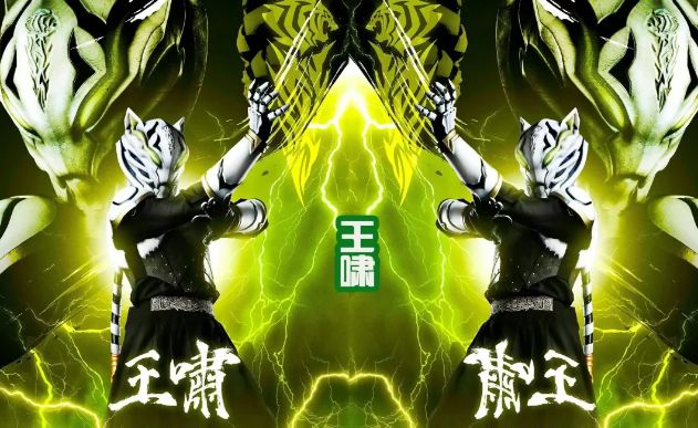 宇宙幻兽拳唯一的传人—雷古洛思 2