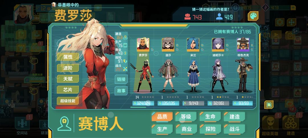 第二次无限抽啥时候会出呀,10级了也没看见 2