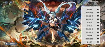 图鉴里的剧情顺序错乱了，希望能仔细校正。