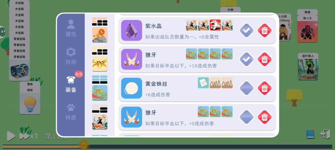 太抽象了截图