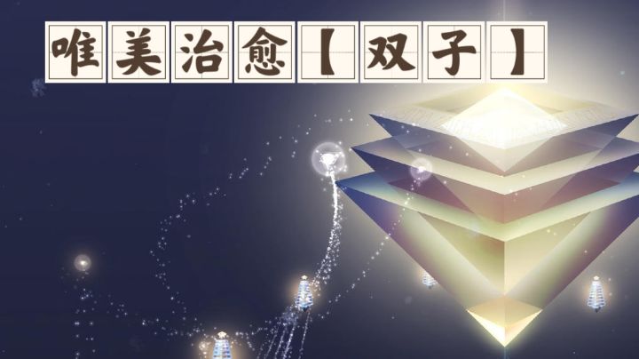 双星奇缘,数亿年的缠绵与碰撞,响彻宇宙的引力波截图