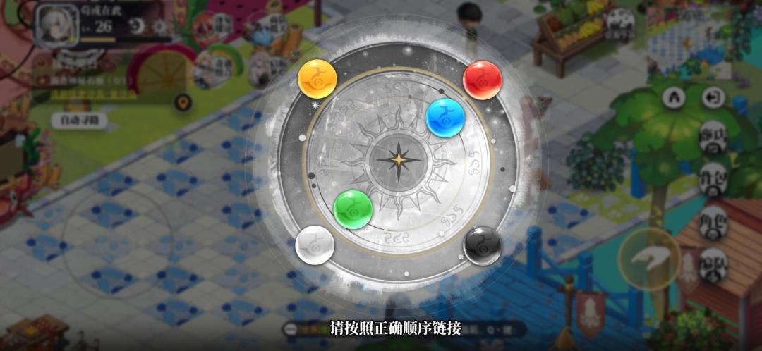剧情的时候没看这个东西是怎么做的来着? 1