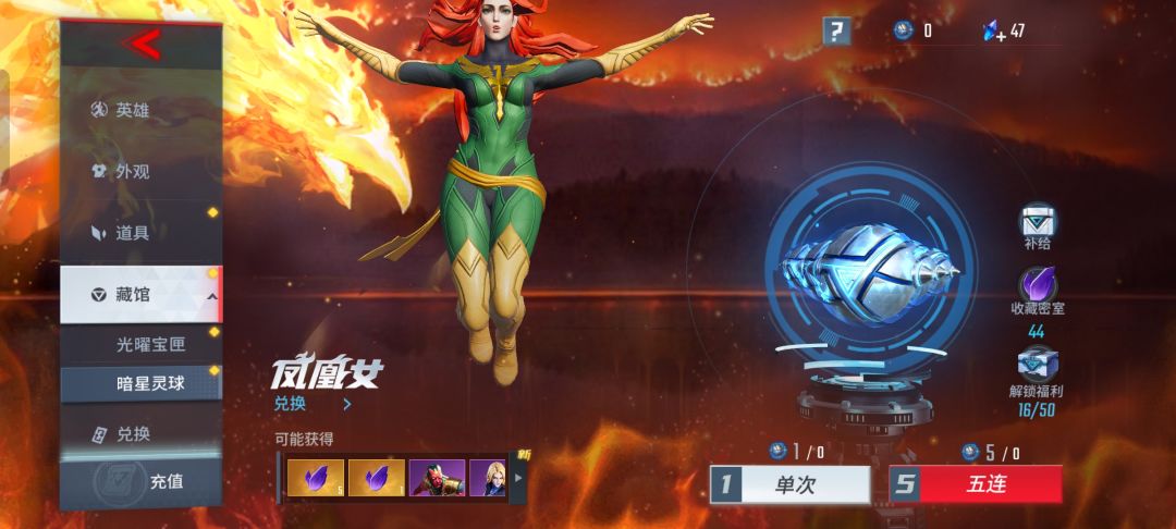 坐等康 2