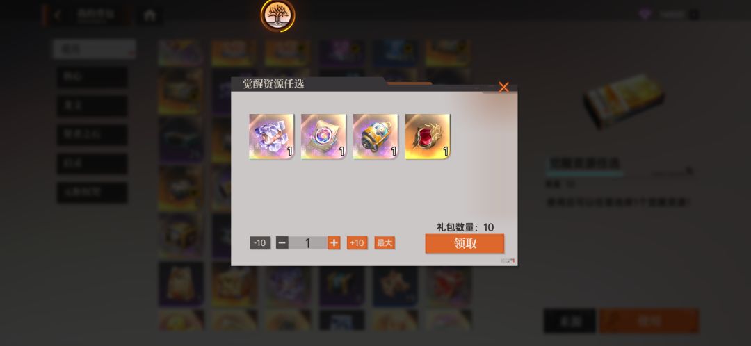 这两自选,优先换哪个呢 1