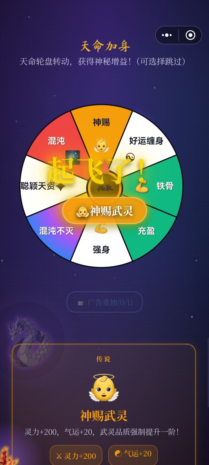 我靠,难道发帖会带来运气加成?截图