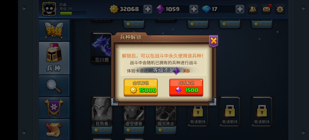 大伙儿看看怎么个事 2