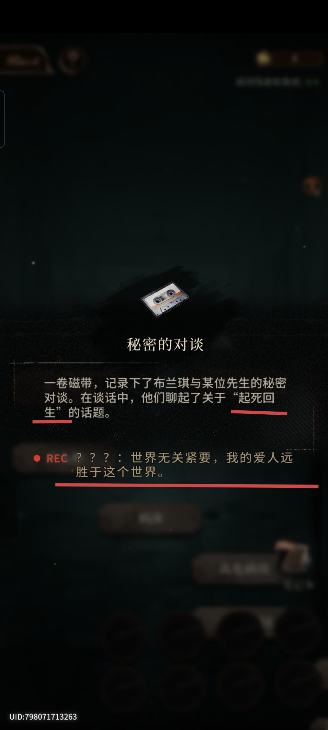 你出来啊!急急急我都快成急急国王了! 2
