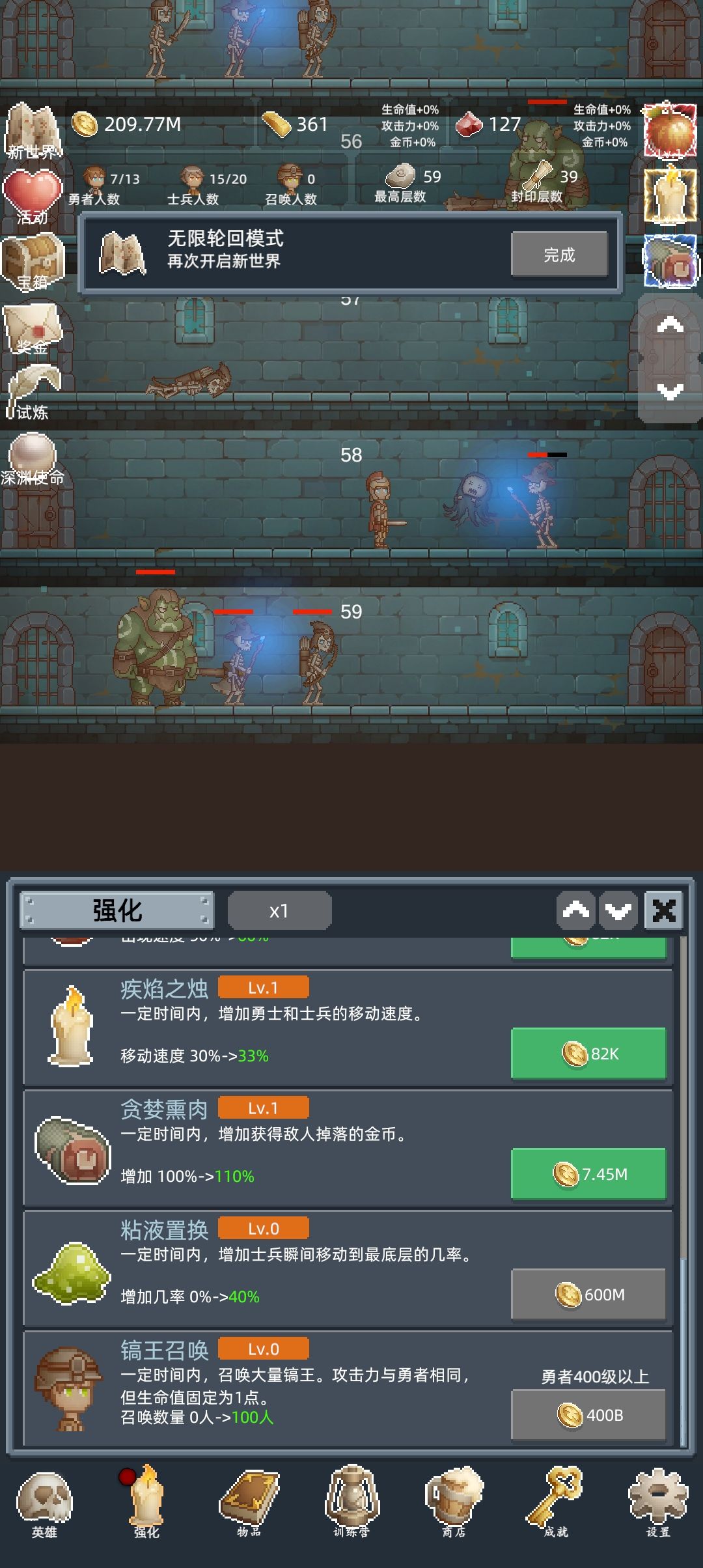 正能量分享 1