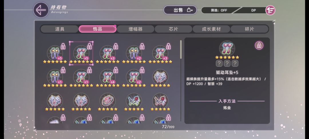 这俩有用吗 1