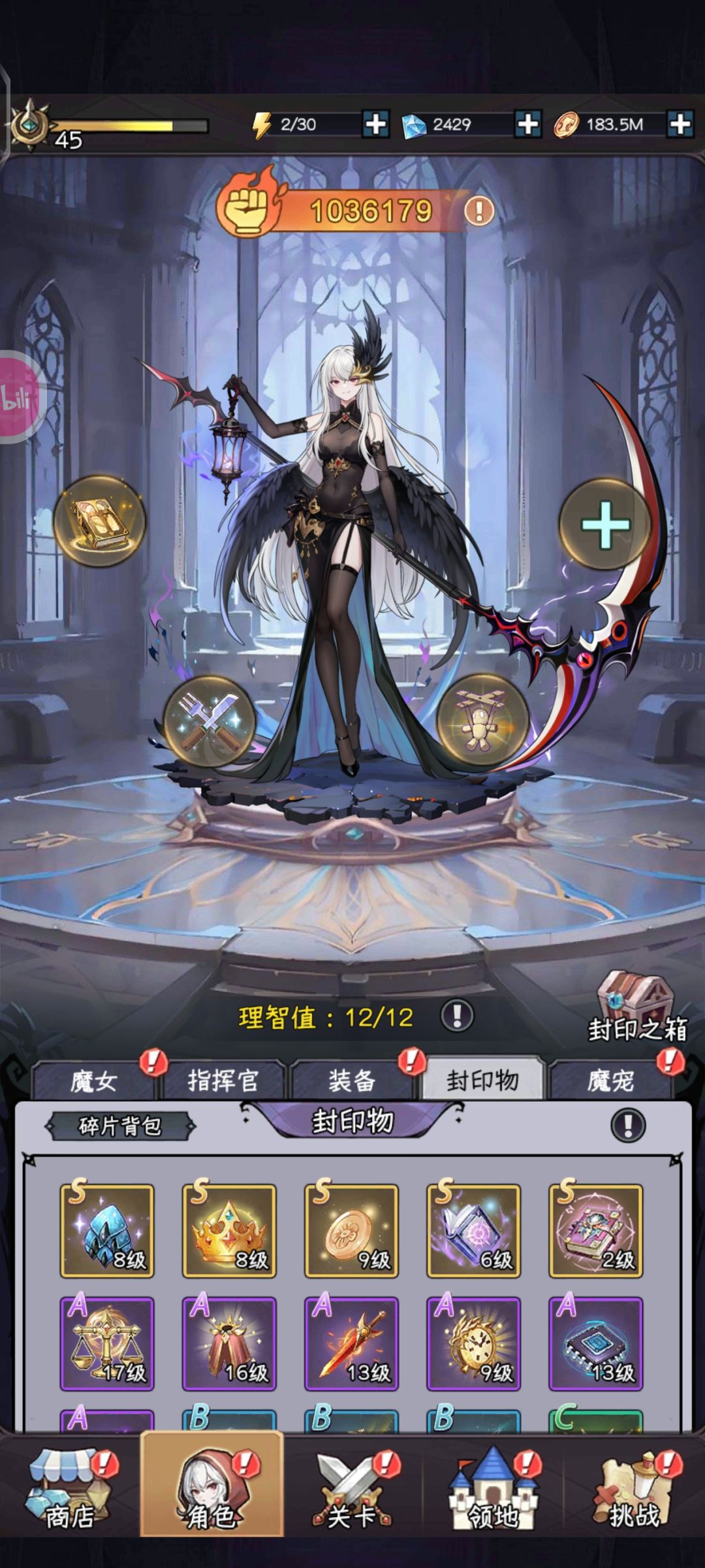 这个皮还有途径搞么 2