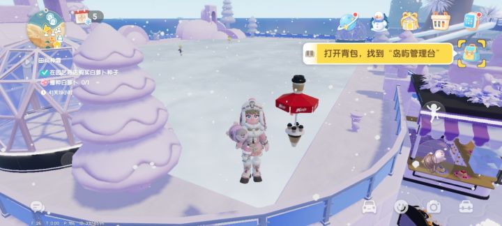 哪位大神能帮帮我截图