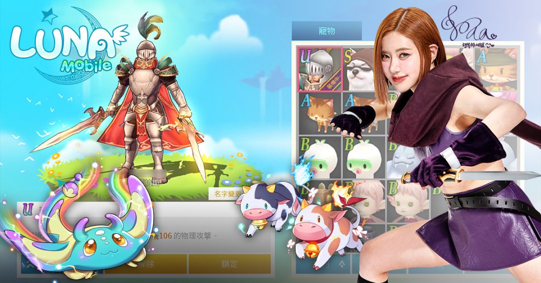 新游安利——【露娜:蓝色大陆】超级好玩! 3