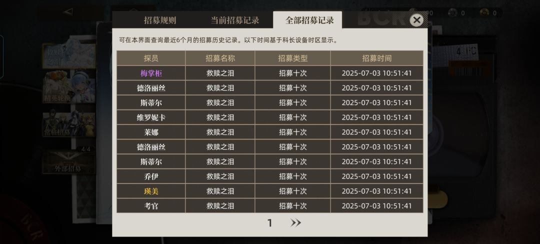 说好的保底继承呢？ 2
