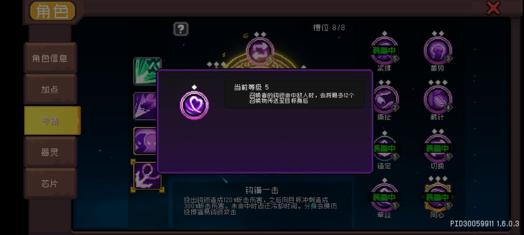 唤灵天生低人一等? 2