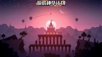 阿尔托的奥德赛！！今日正式首发！！