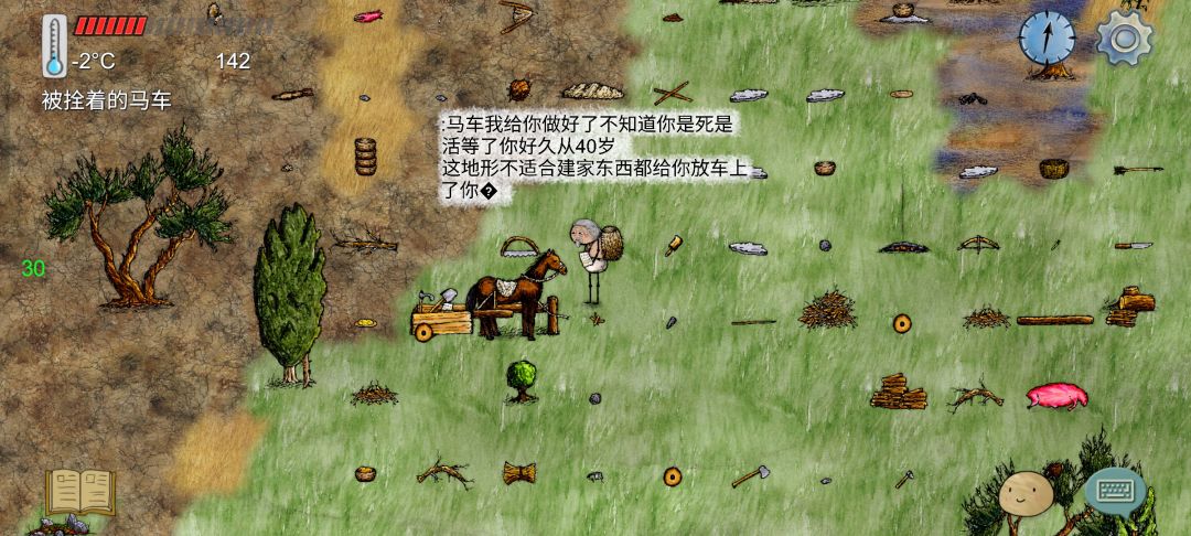 传2哈哈家族 2