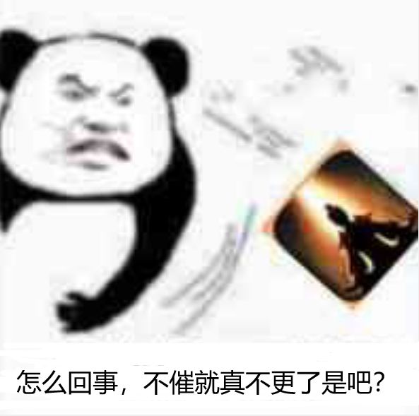 论元神200以后该不该买次数？截图