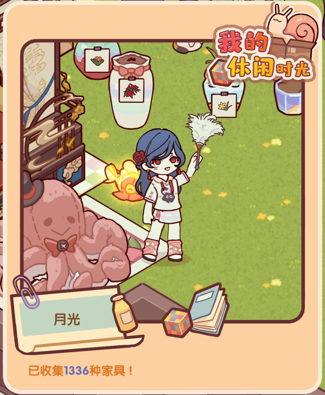宝宝你是一个特别可爱的宝宝🥺🥺🥺🥺 4