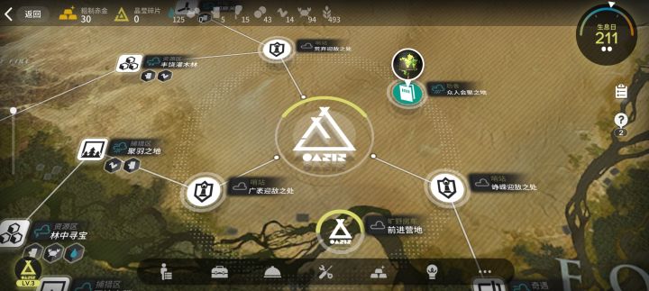 这活动奖励还更新吗？截图
