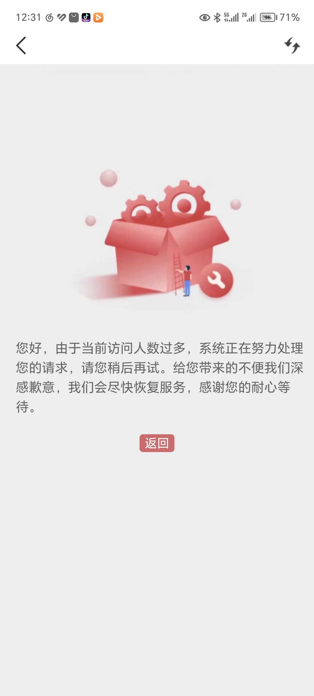 崩坏:星穹铁道&KFC 1