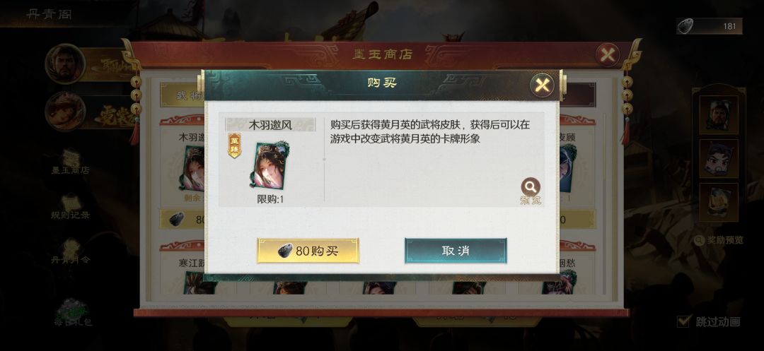 求助!换哪个啊? 2