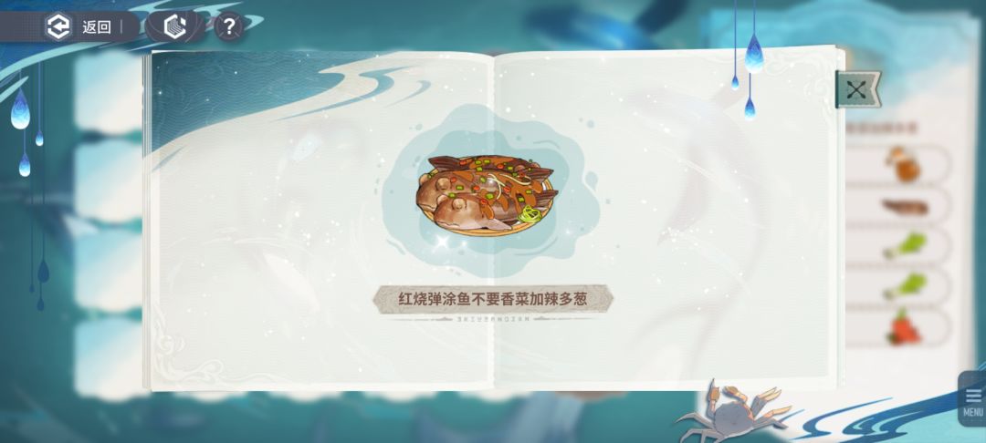 吃货活动(๑><๑) 4