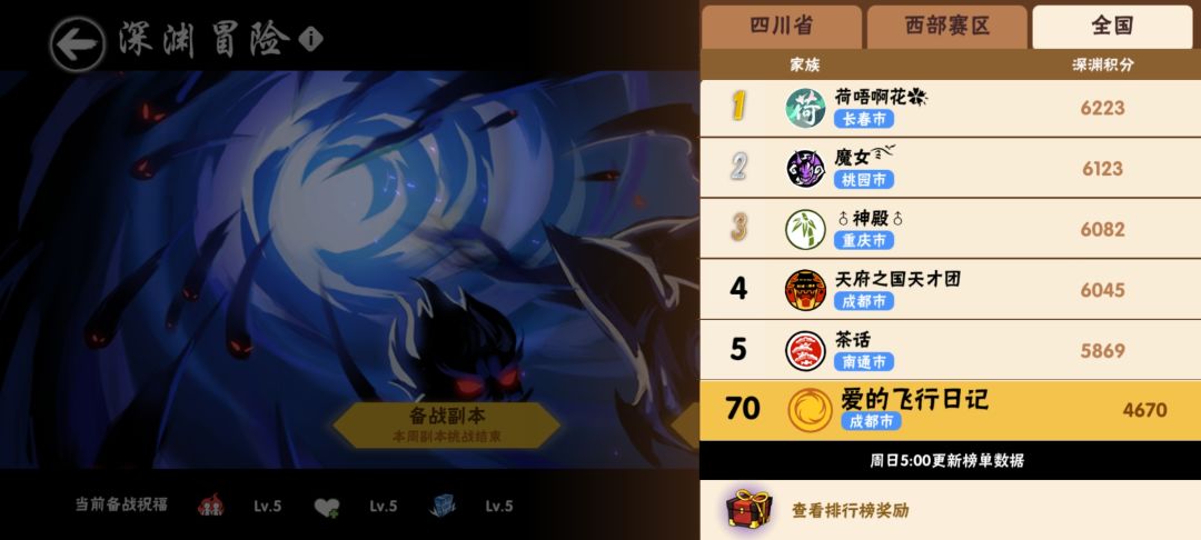 一区双前百家族招人 2