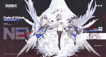 船舰新增「马赛曲」丨鸢尾教国所属，战斗天使马赛曲~