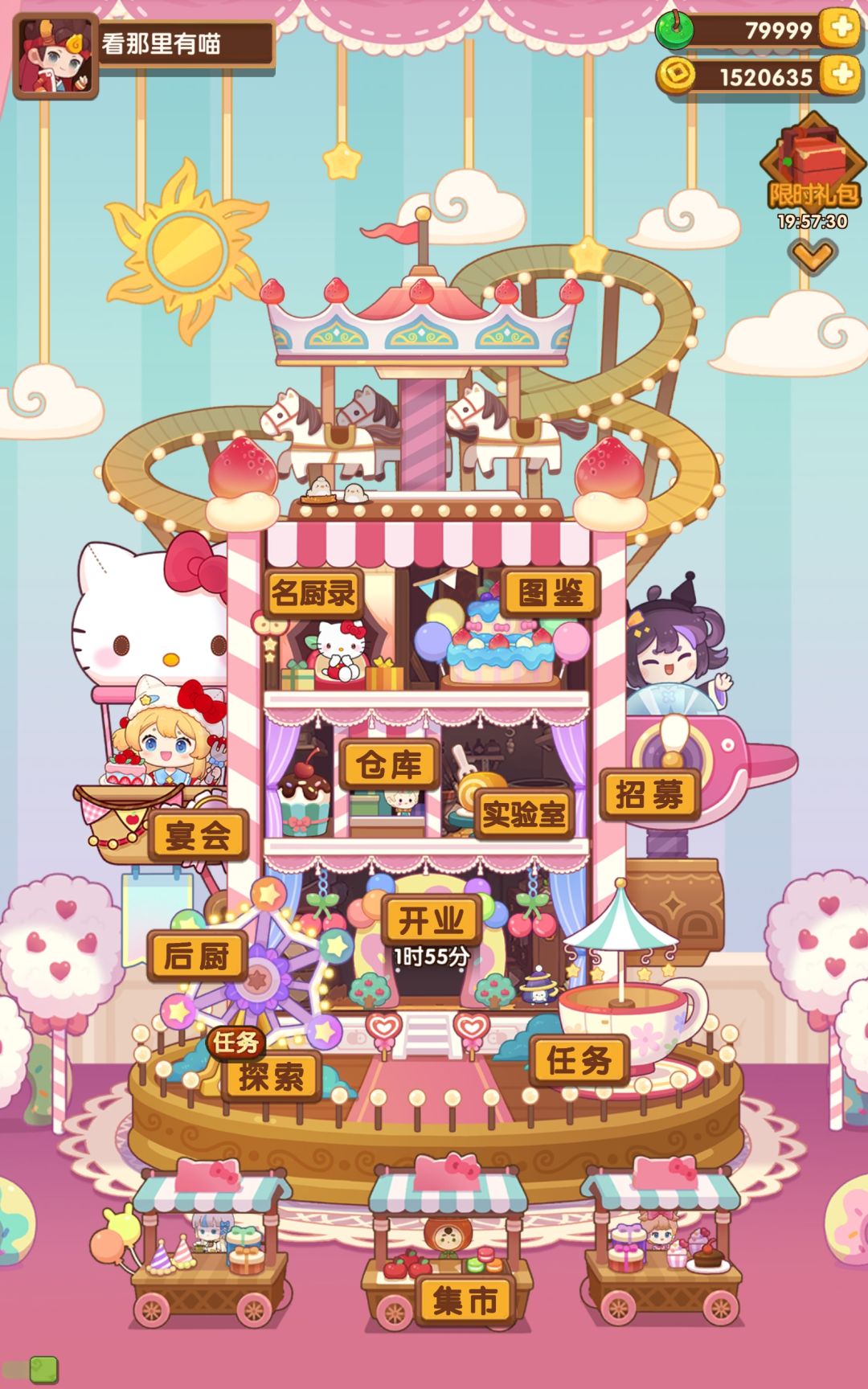 79999好像抽奖 1