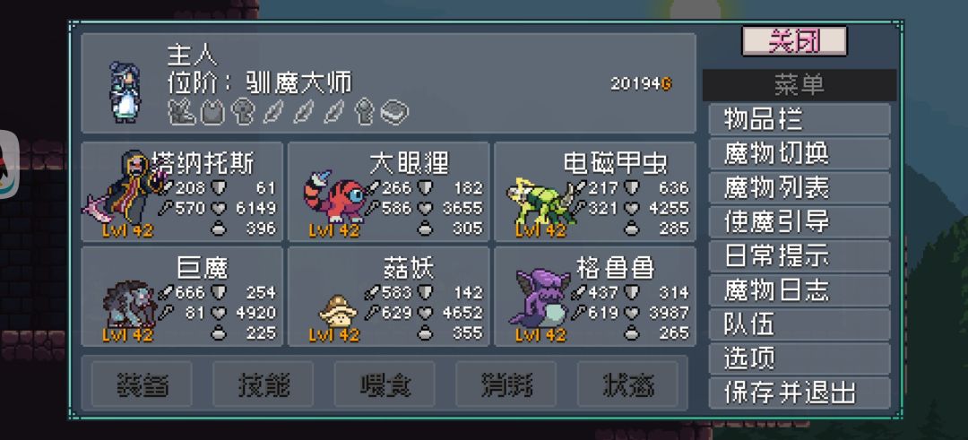 打完了 1